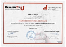 Εφαρμογές Kinesiotaping Άκρου Πόδος